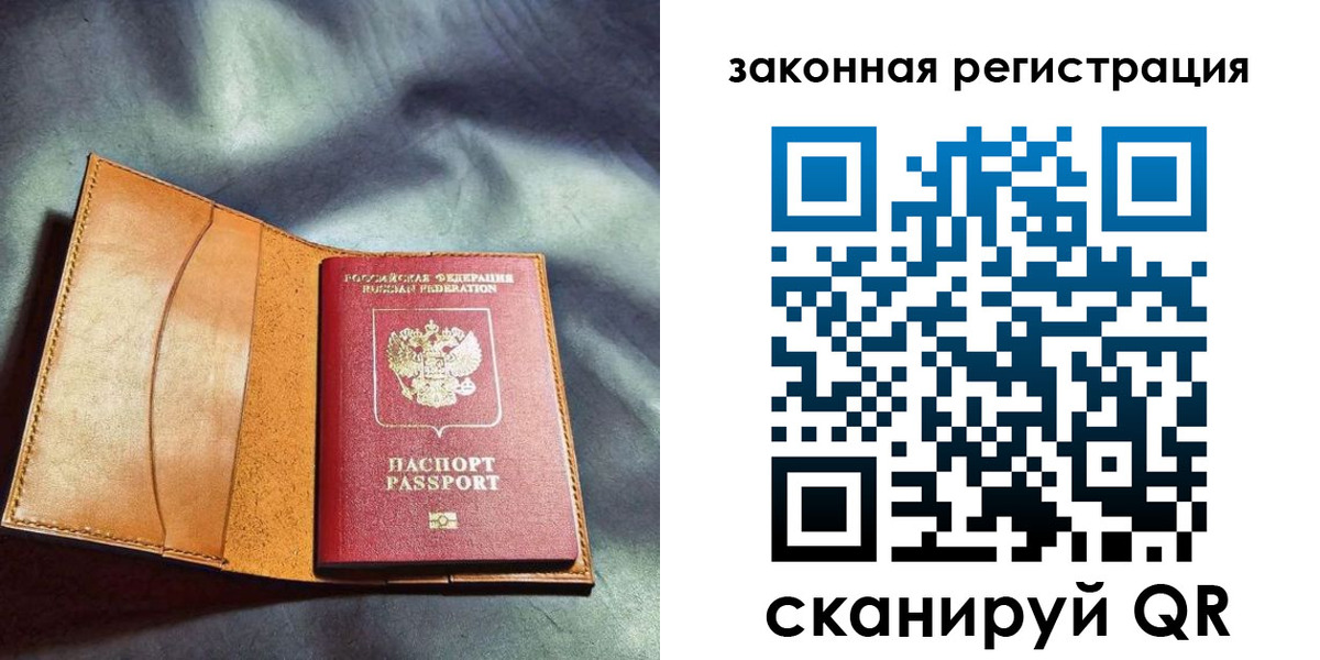 пропишу в квартире в Глазове