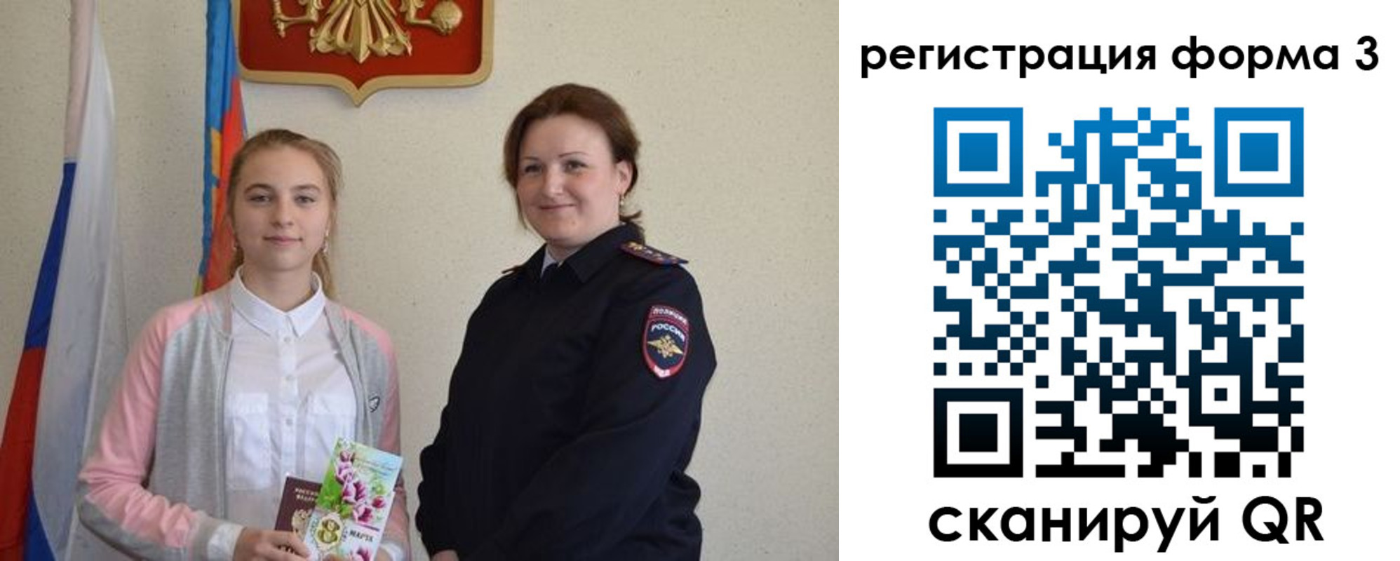 прописка паспорт в Глазове