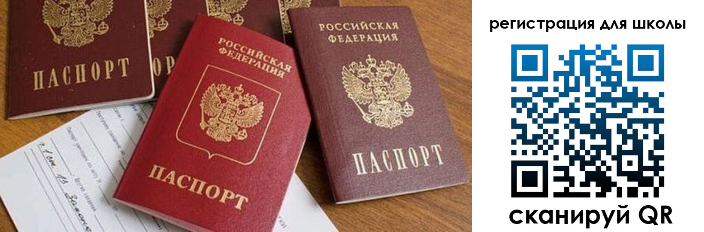 регистрация для дет. сада в Глазове