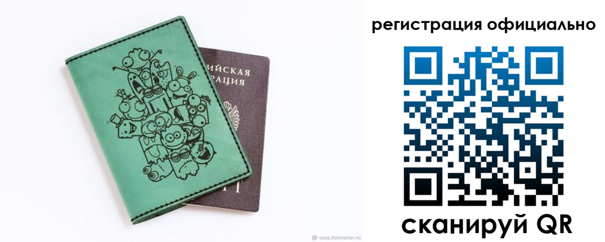 регистрация для дет. сада в Глазове