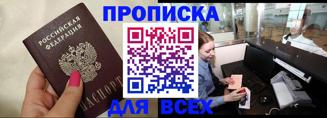 форма 3 в Глазове