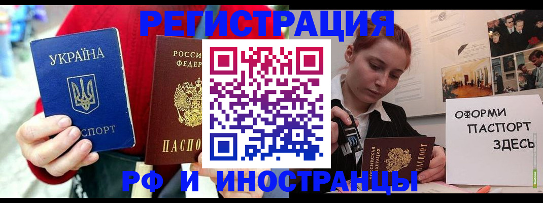 прописка от собственника в Глазове